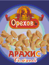 ARASOL.gif